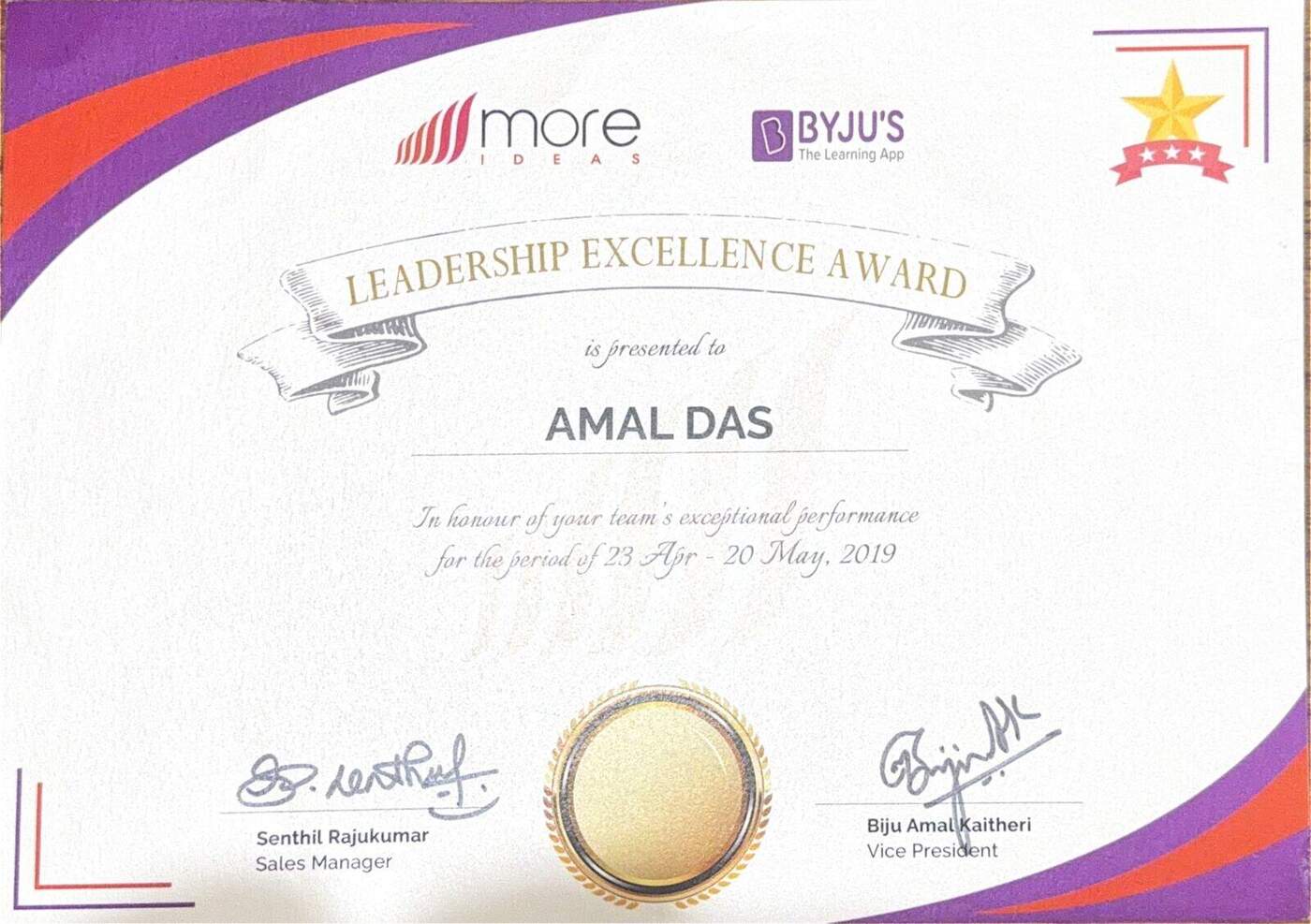 Leadership Excellence Award